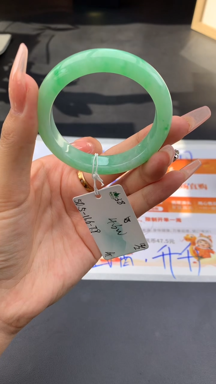 【闪购商品】翡翠手镯未镶嵌 #情人节#送礼，下单联系客服核对地址~