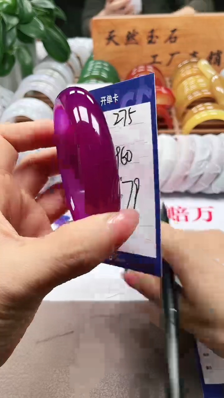 【闪购商品】玛瑙/玉髓手镯未镶嵌a275 5960多样性发货