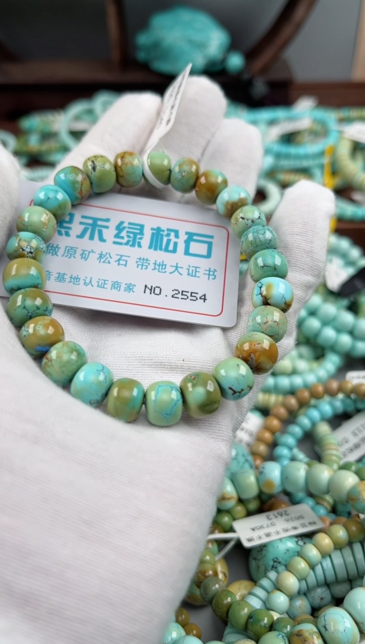 未镶嵌绿松石松石2554