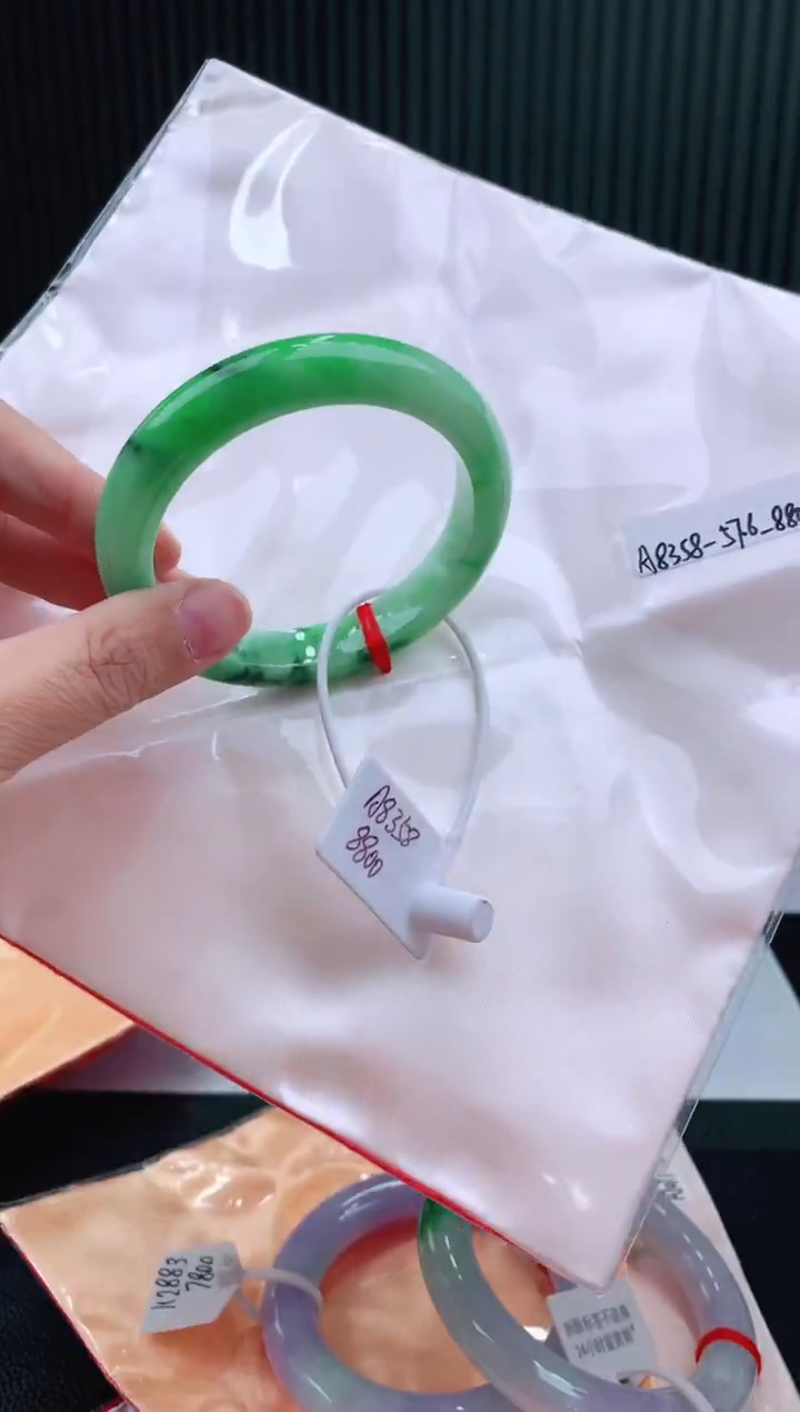 未镶嵌手镯翡翠57+