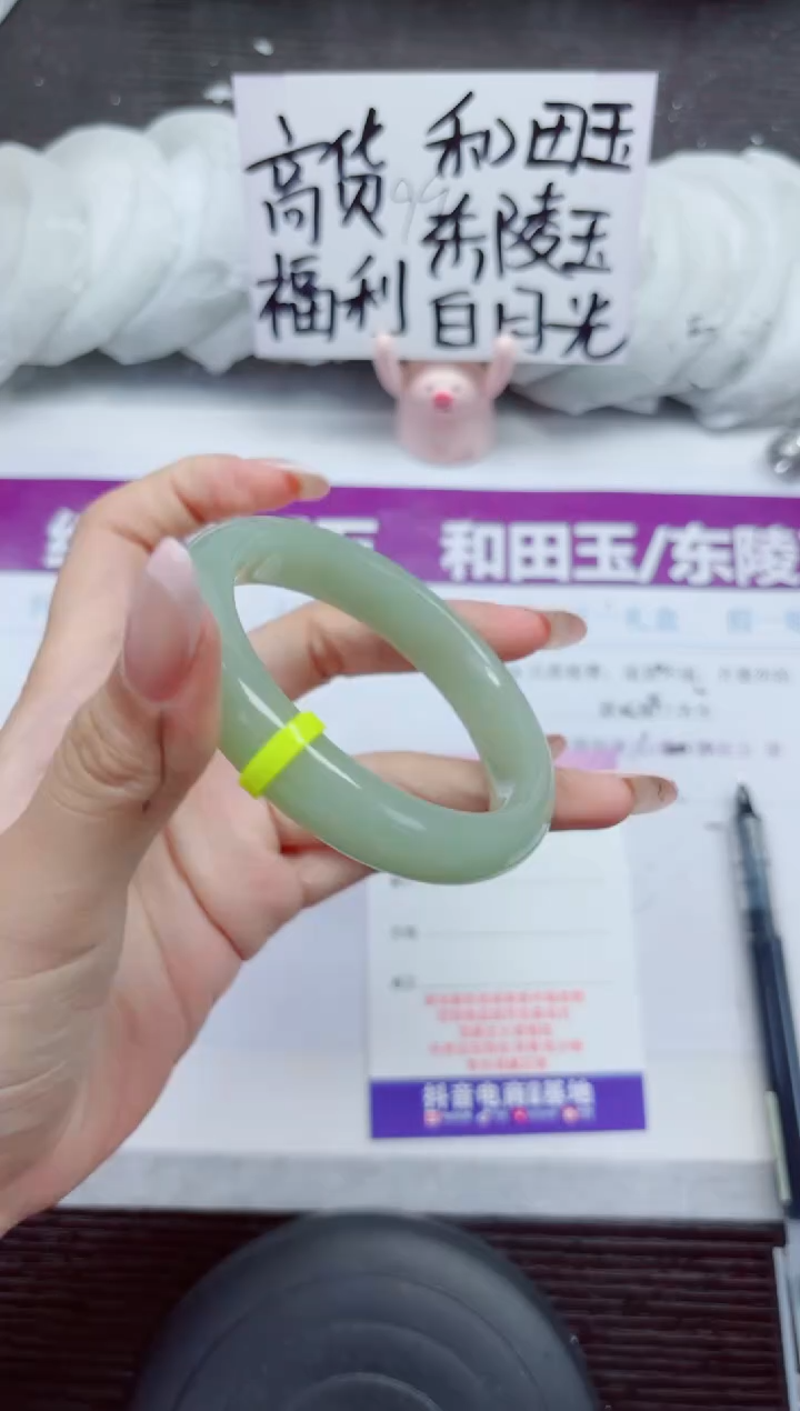 未镶嵌手镯石英质玉A184-56.57