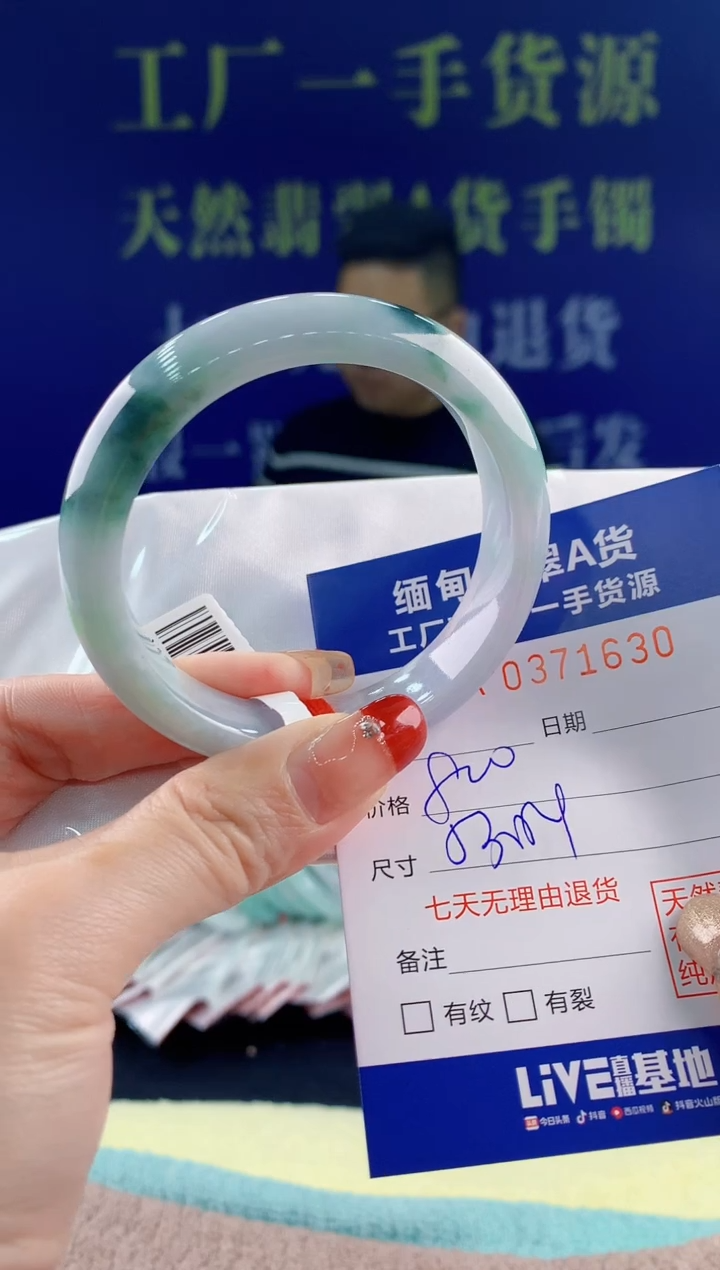 【闪购商品】翡翠手镯未镶嵌30天然翡翠A货