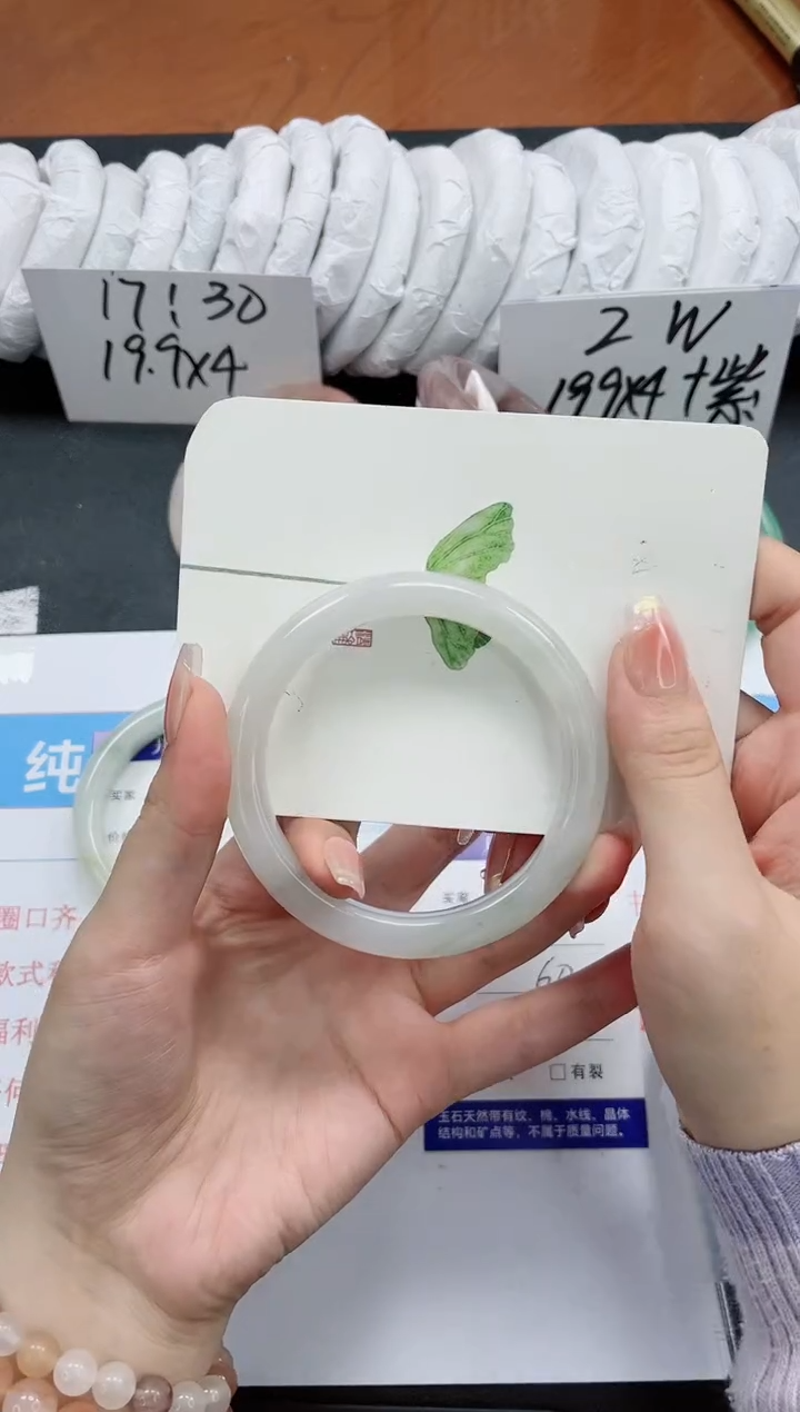 【闪购商品】石英质玉手镯合金k167-60