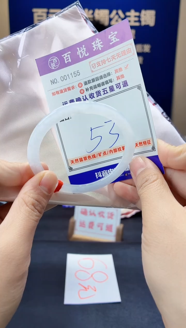 未镶嵌手镯翡翠叮当镯公主镯