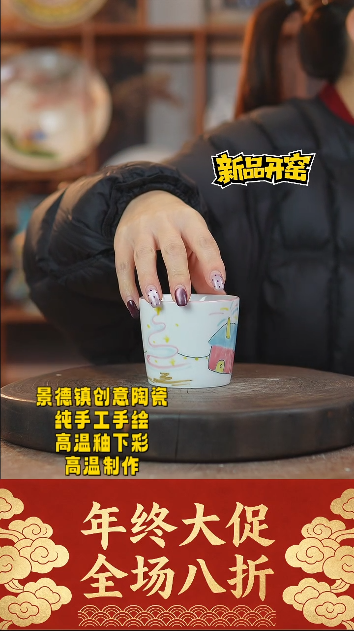 其他陶193景德镇陶瓷