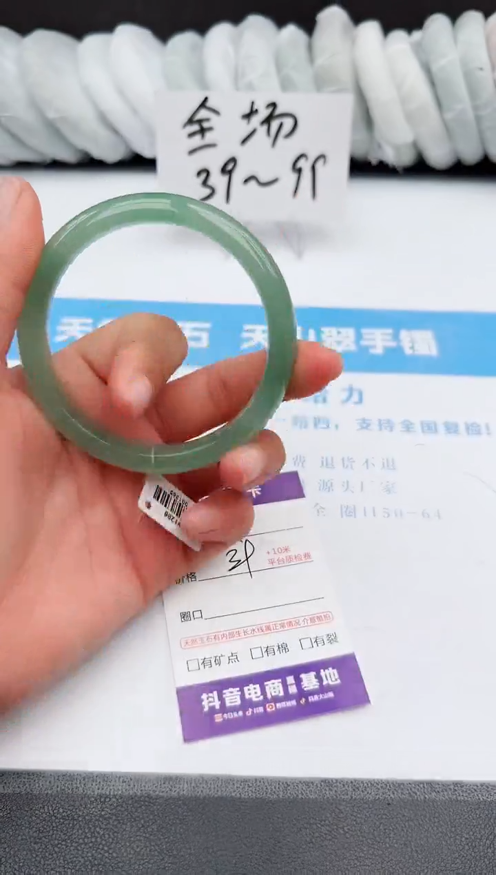 【闪购商品】石英质玉手镯未镶嵌z87-DB60-61