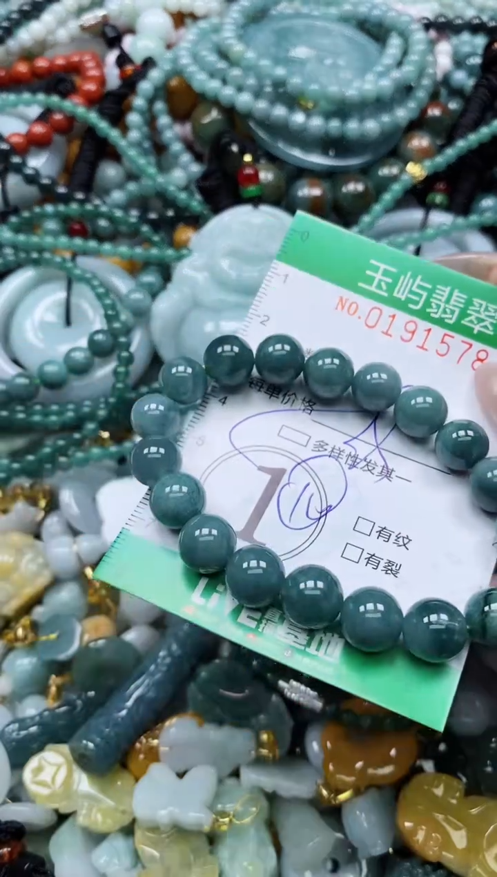 翡翠未镶嵌颈饰闪购0191578多样性发其一