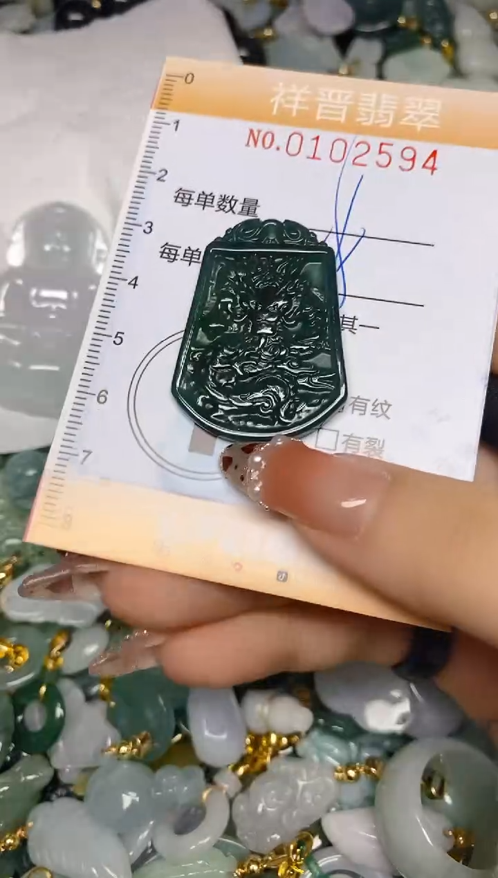 【闪购商品】翡翠颈饰未镶嵌闪购0102594