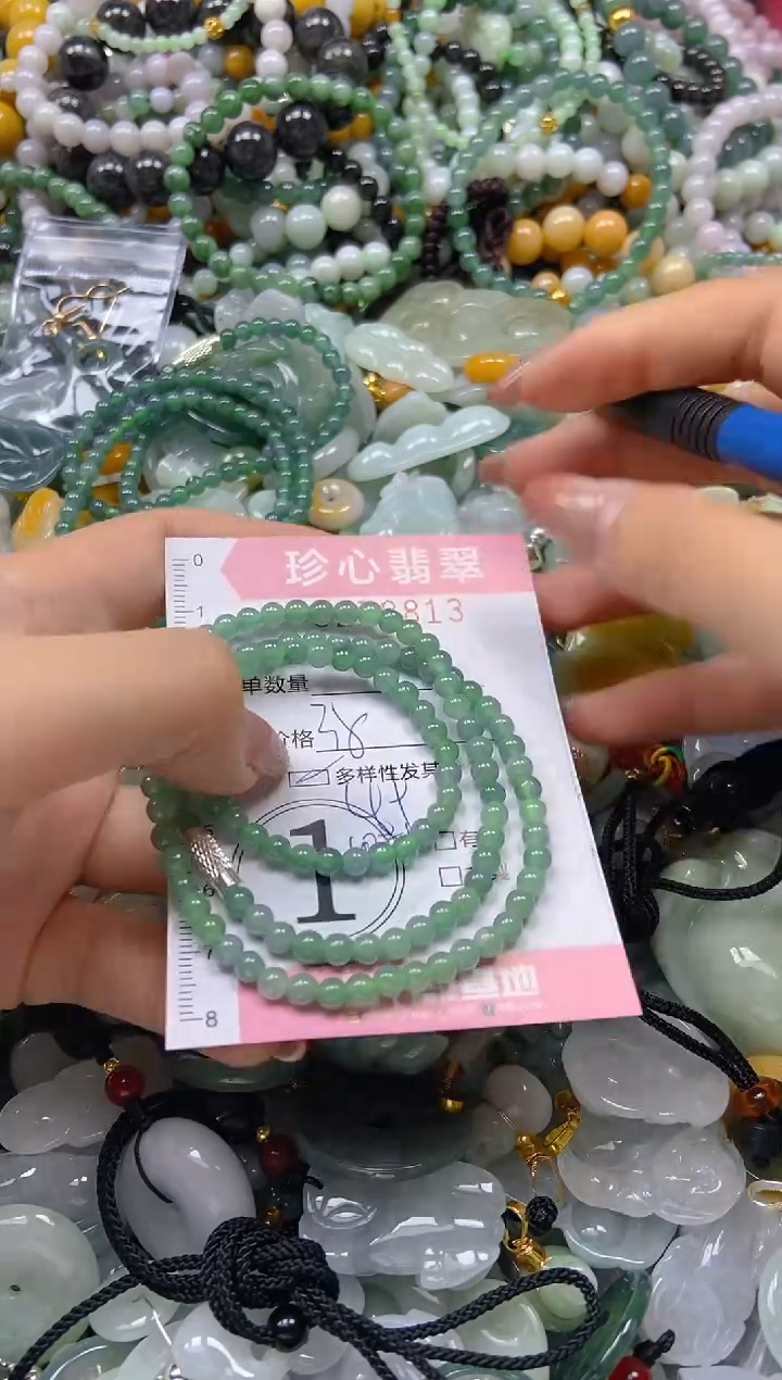 翡翠未镶嵌颈饰闪购0278813多样性发其一