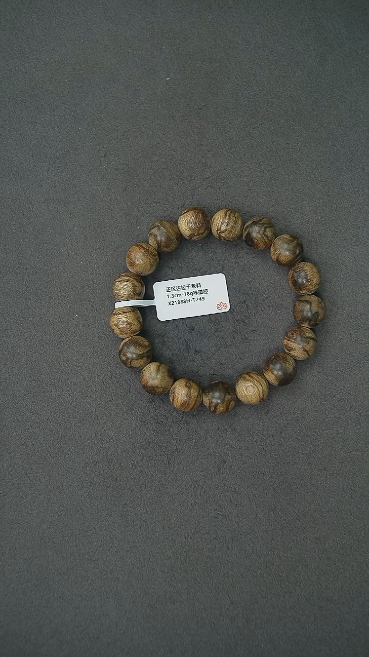 【闪购商品】沉香手串1.3-18g正区达拉干老料手串