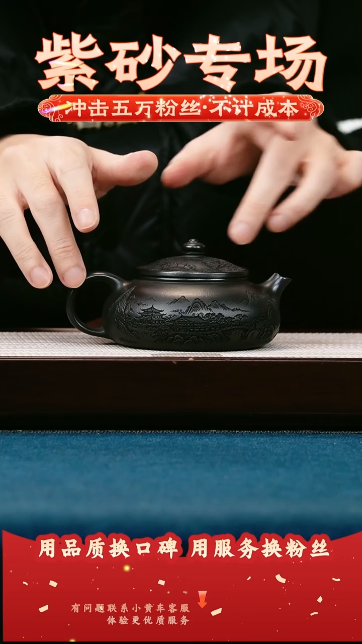 茶壶紫砂石黄 寒江 锦绣山河 