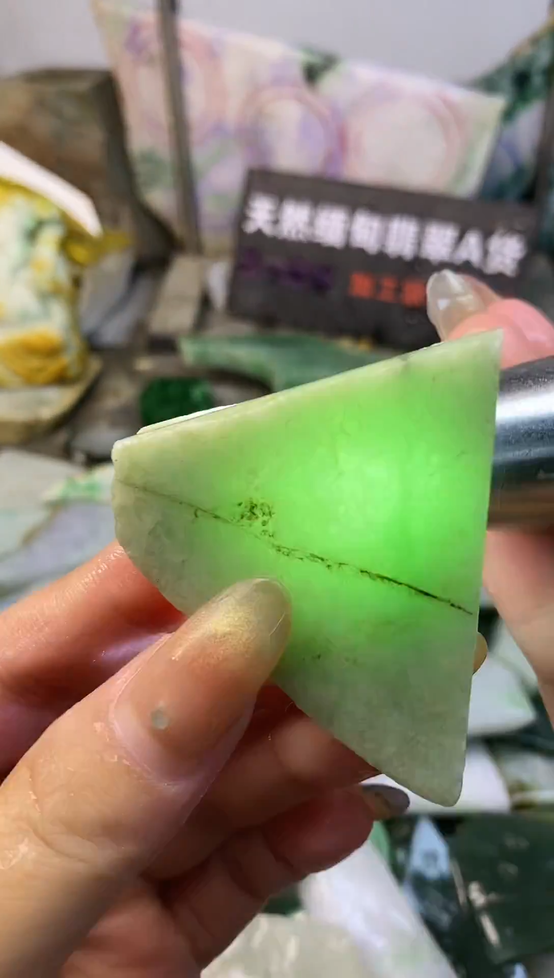 散珠翡翠天然缅甸翡翠A货5356