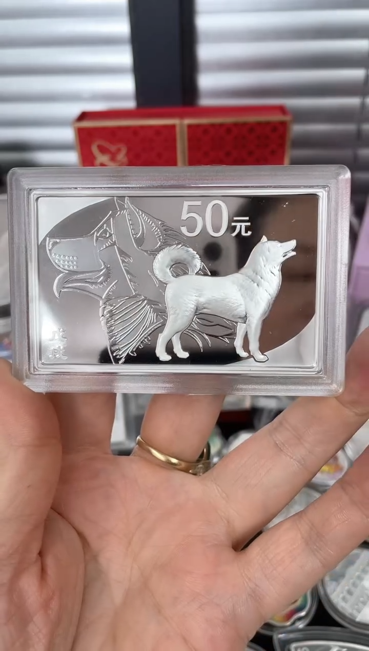 纯银2018方银狗150克带证无盒