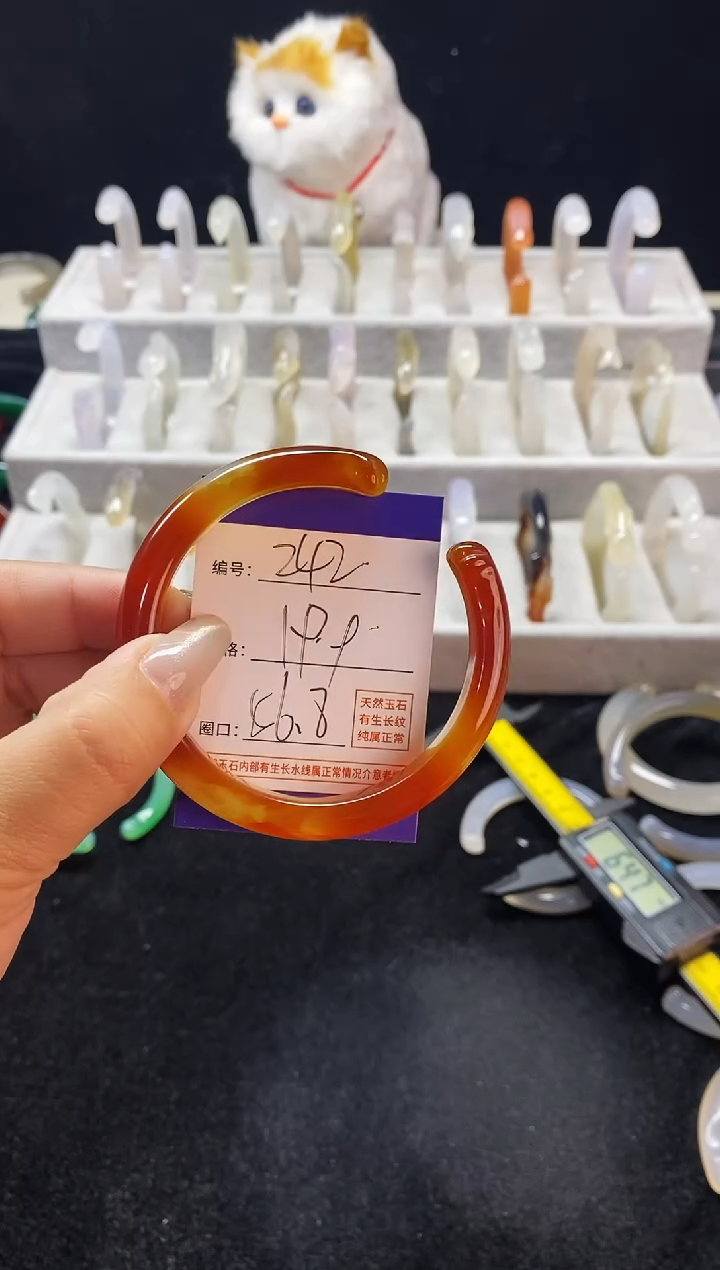 玛瑙/玉髓手镯未镶嵌242