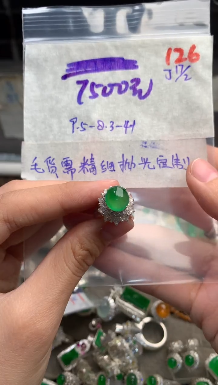 【闪购商品】定制翡翠未镶嵌毛货需精细抛光+发货拍一发一