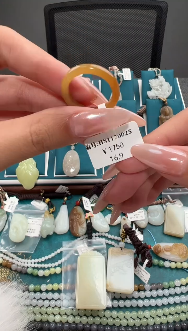 颈饰未镶嵌和田玉HS 16.9