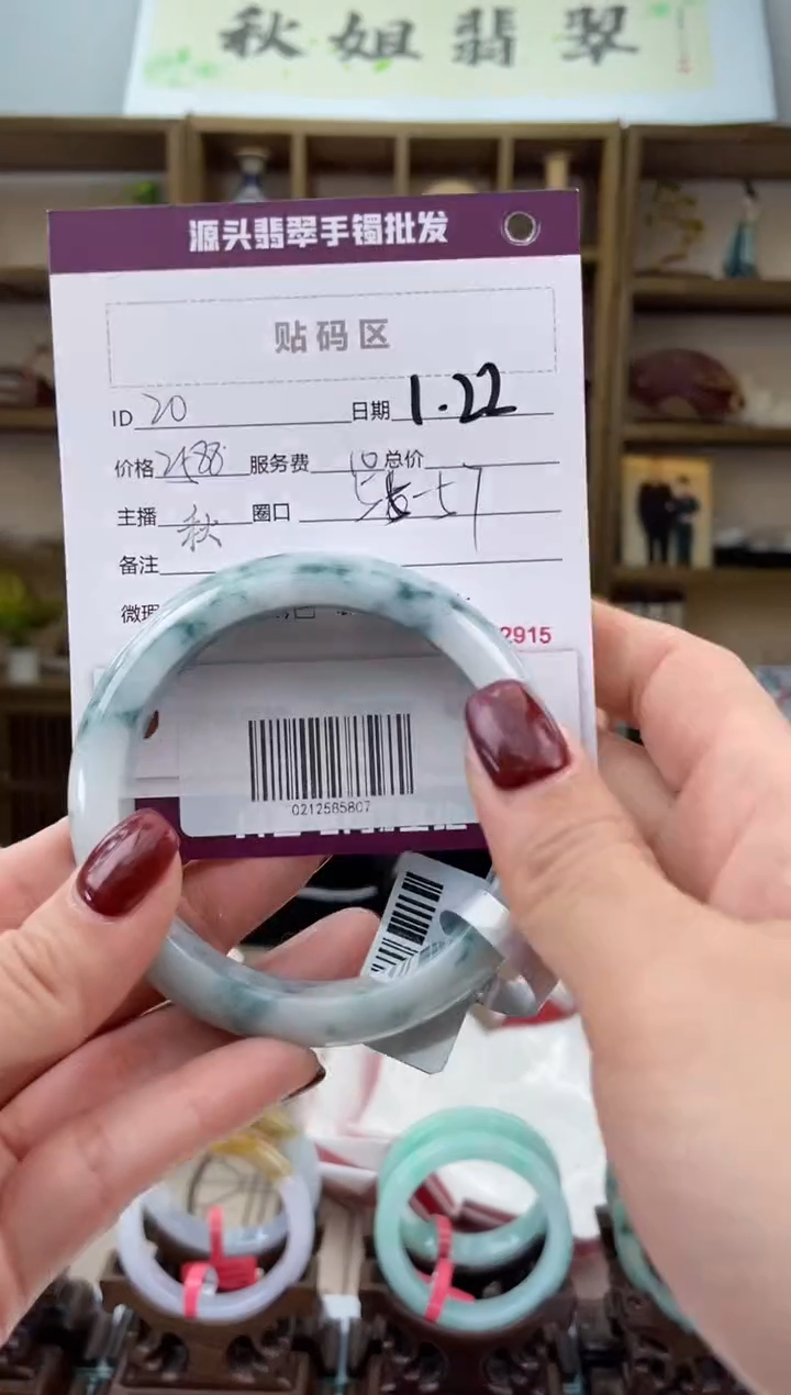 【闪购商品】翡翠手镯未镶嵌翡翠手镯