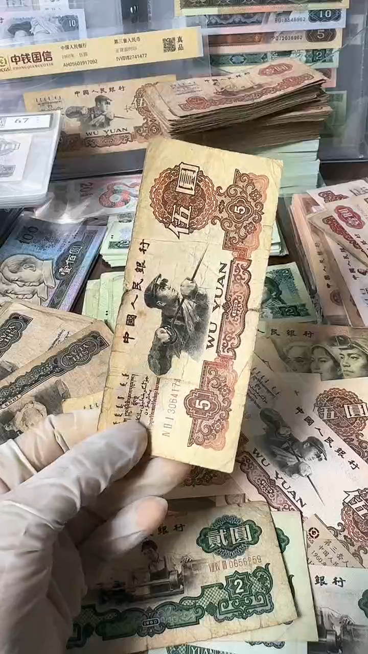 【闪购商品】三版伍圆 炭黑旧币单张 尾号4174