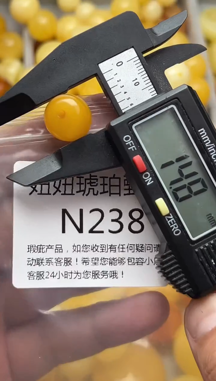 裸石蜜蜡未镶嵌天然蜜蜡微瑕珠子 假一赔万