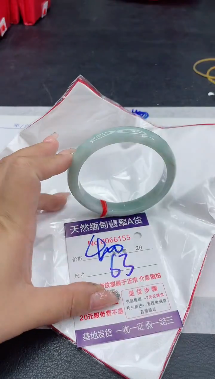 【闪购商品】翡翠手镯未镶嵌88888888