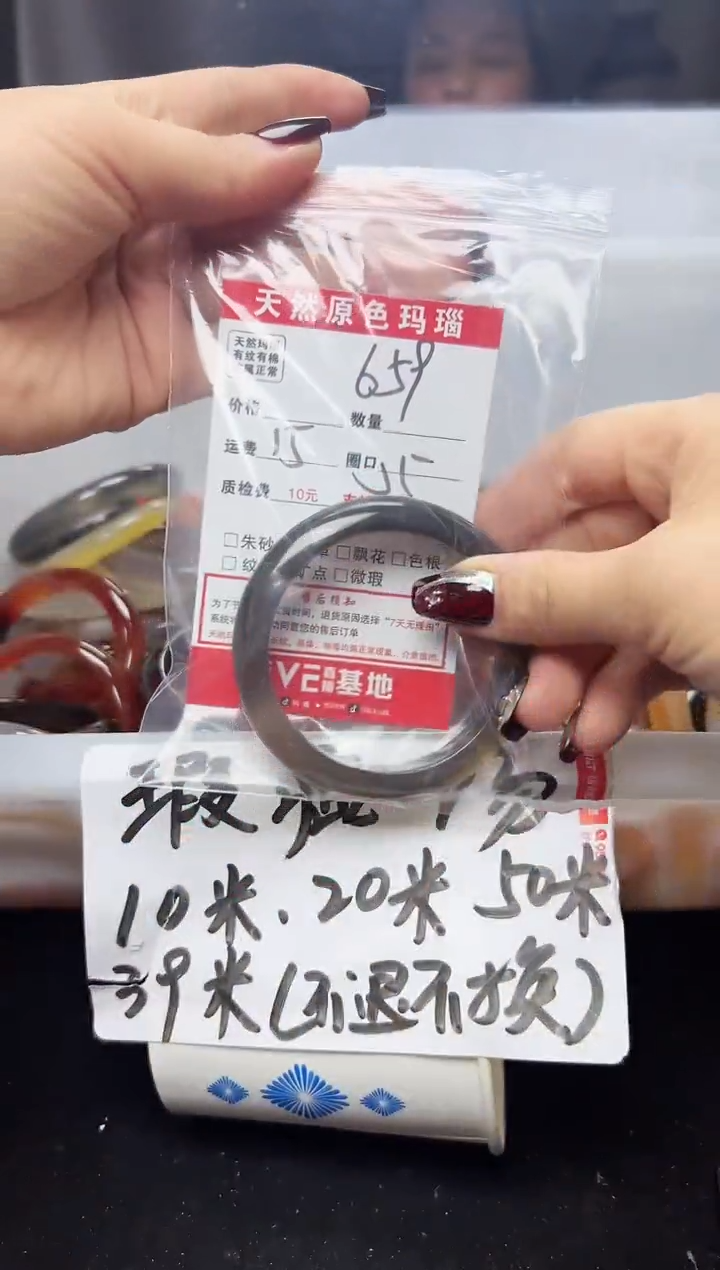 【闪购商品】玛瑙/玉髓手镯合金659