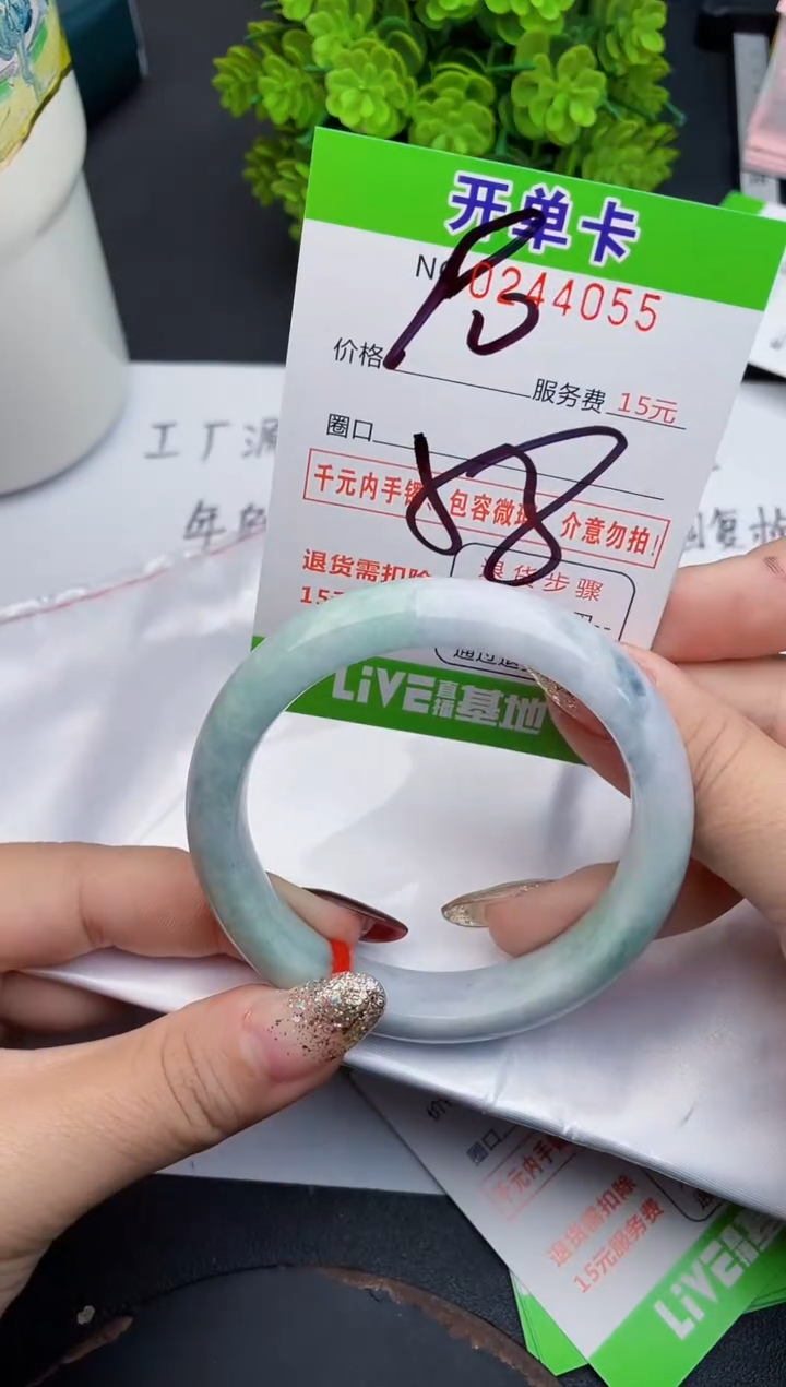 未镶嵌手镯翡翠55天然翡翠A货