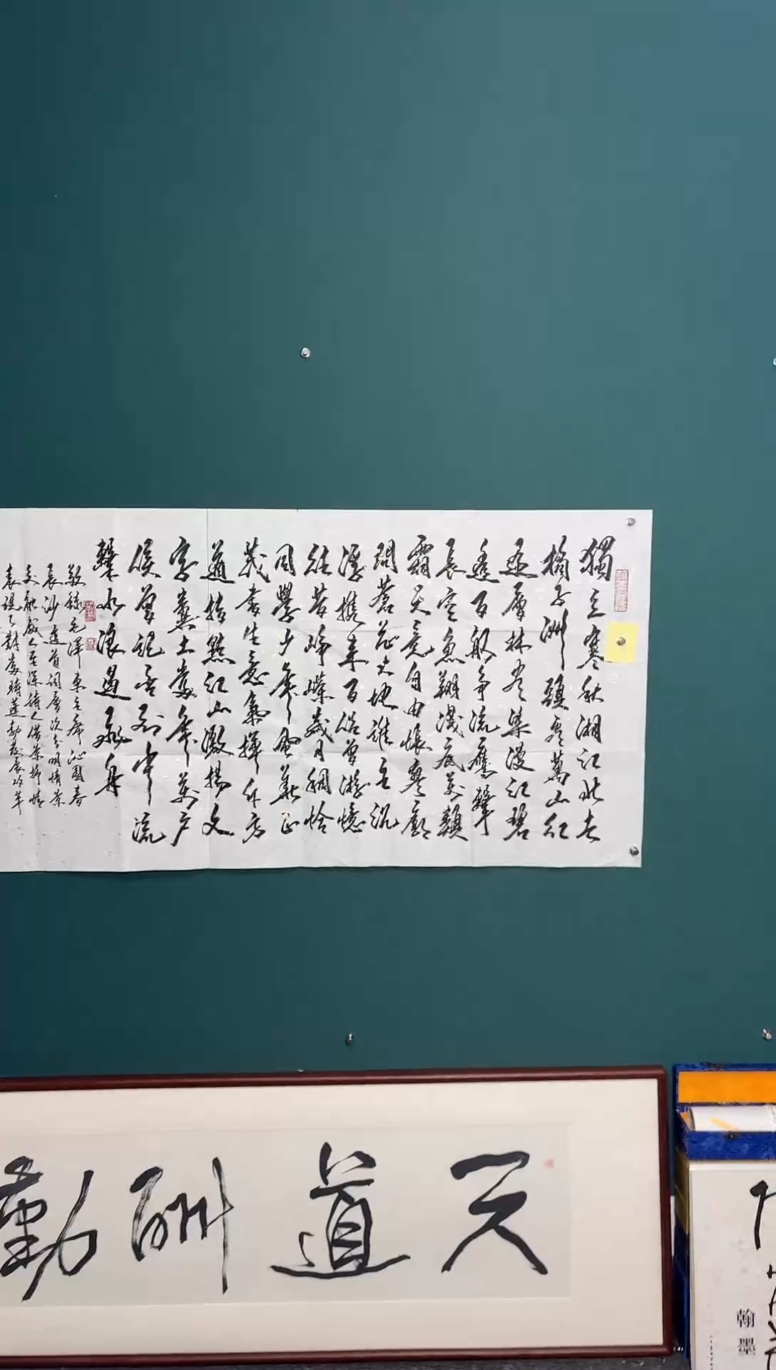 【闪购商品】传统民间艺术-年画