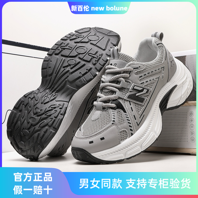 新百伦女款厚底老爹鞋夏季百搭机能潮鞋男生运动鞋时尚网面休闲鞋