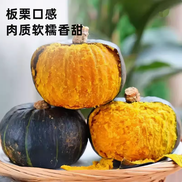 正宗贝贝南瓜粉糯香甜南瓜山东贝贝小南瓜应季蔬菜非红贝贝南瓜