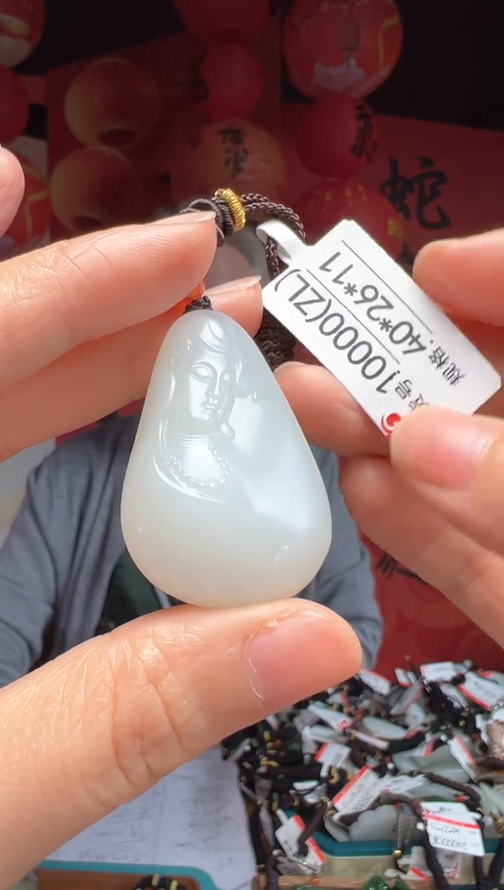 【闪购商品】和田玉吊坠未镶嵌ZL