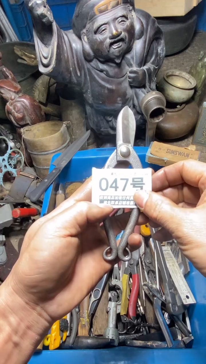 古*五金工具手动工具