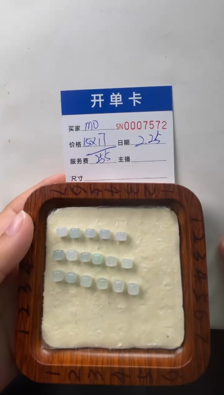 【闪购商品】翡翠颈饰未镶嵌00007572