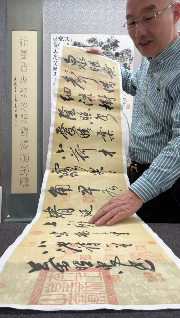 【闪购商品】书法叶照忠 今              