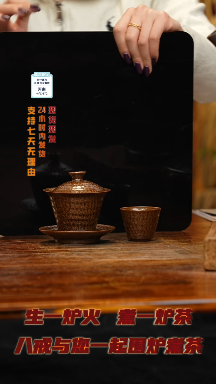 【闪购商品】紫砂茶壶八戒茶器-古法柴烧