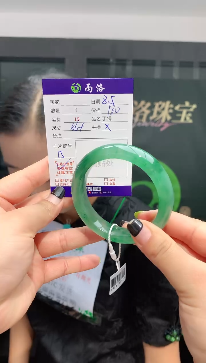 手镯石英质玉未镶嵌56-57