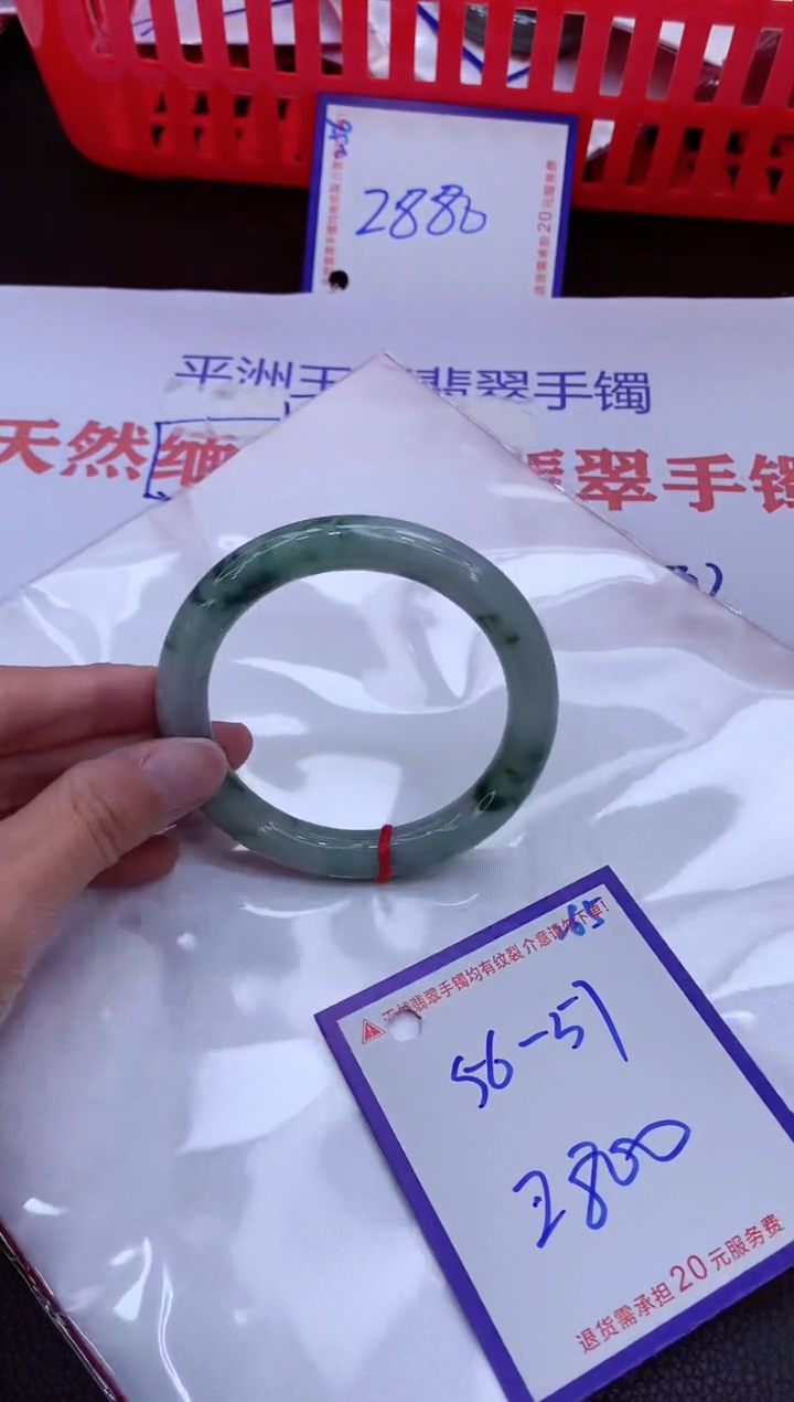 翡翠手镯未镶嵌11111111