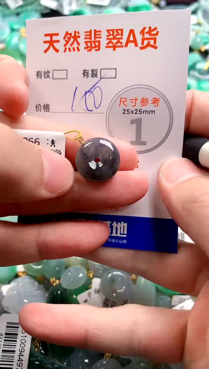 颈饰18K金镶嵌翡翠0618183854