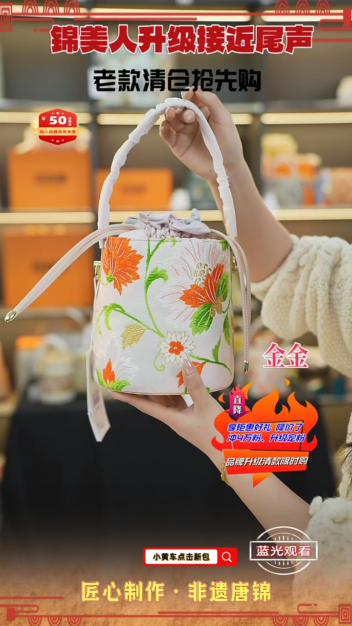 【闪购商品】织绣金金非遗唐锦清仓特价发财桶82