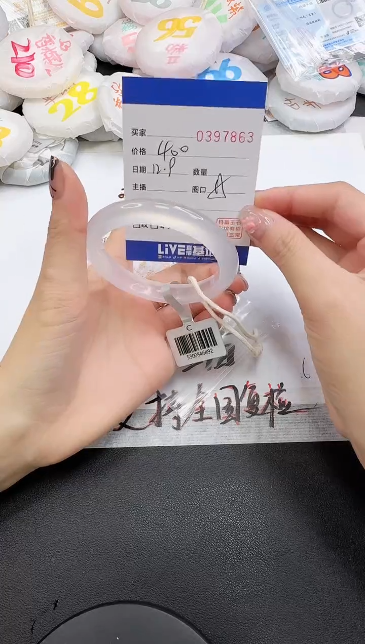 手镯玛瑙/玉髓未镶嵌7863