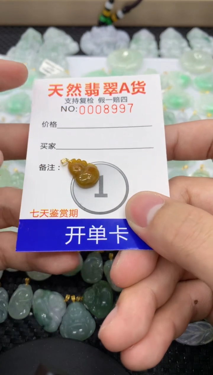 【闪购商品】翡翠颈饰18K金镶嵌11111111111