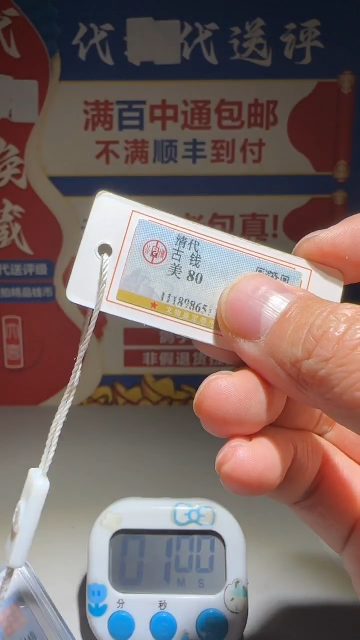 铜一***茶大喜包老保真货不1872