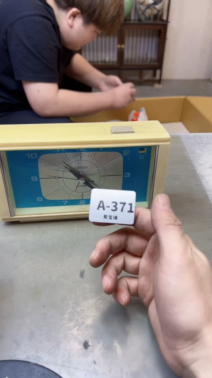 【闪购商品】瓷片371聚宝缘海淘精选