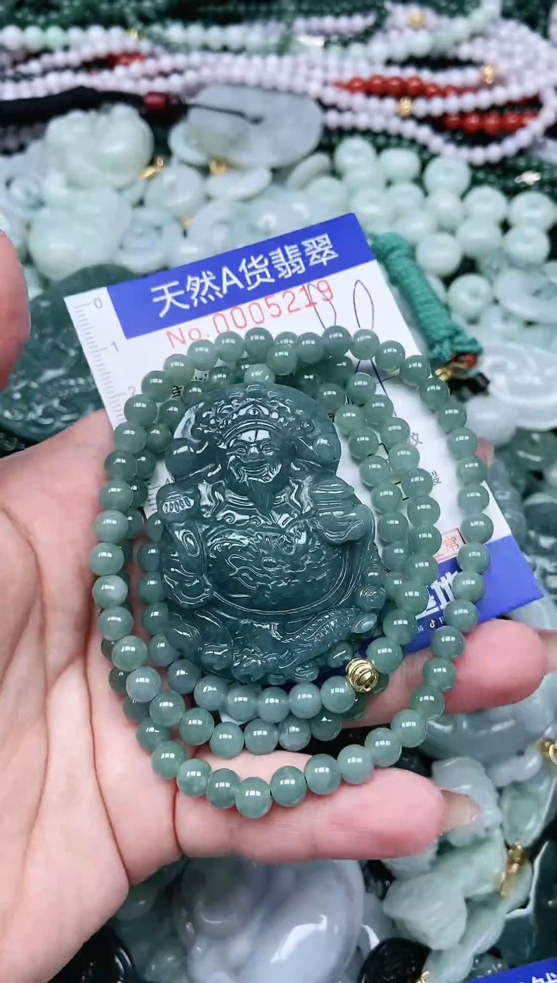 颈饰未镶嵌翡翠天然A货 支持复检