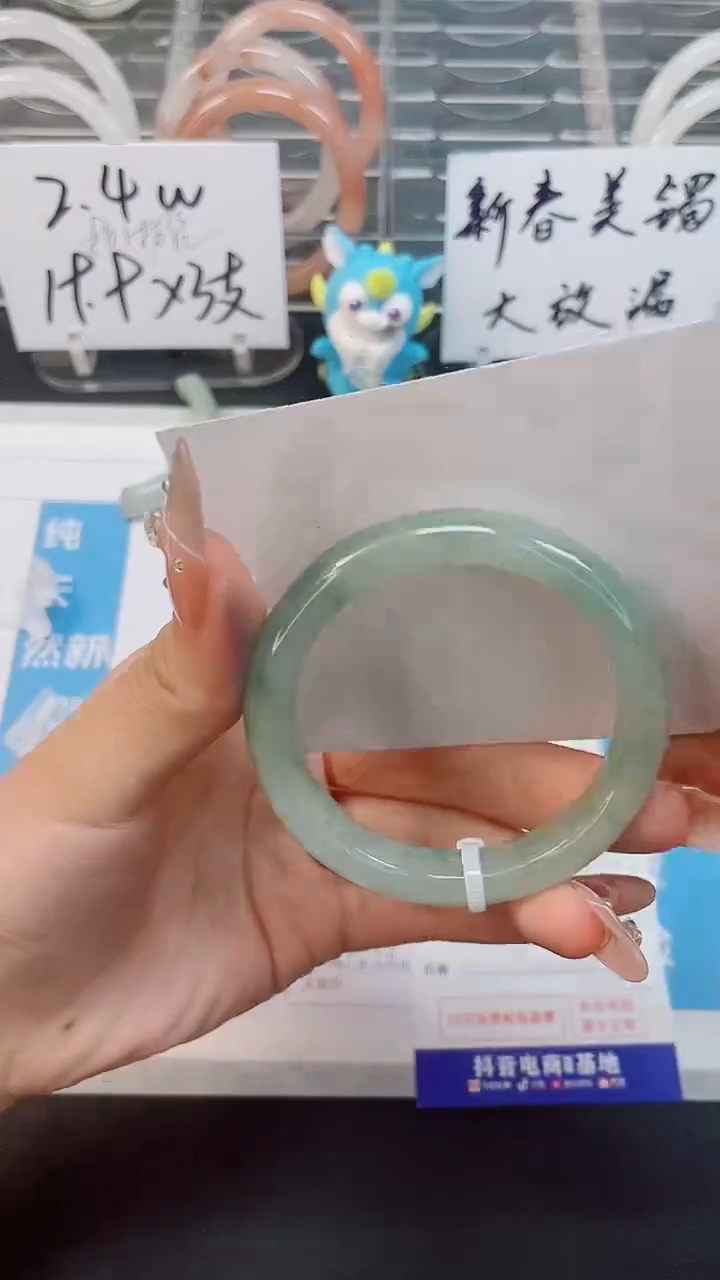 【闪购商品】石英质玉手镯未镶嵌287