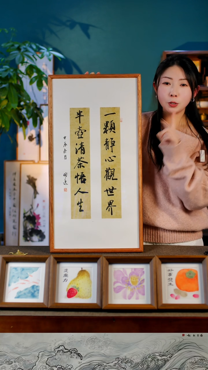 书法半壶清茶  35.68 