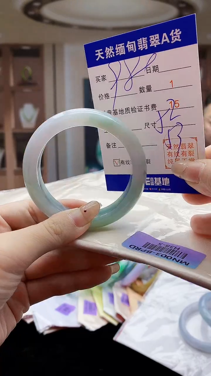 【闪购商品】翡翠手镯未镶嵌   H38-5