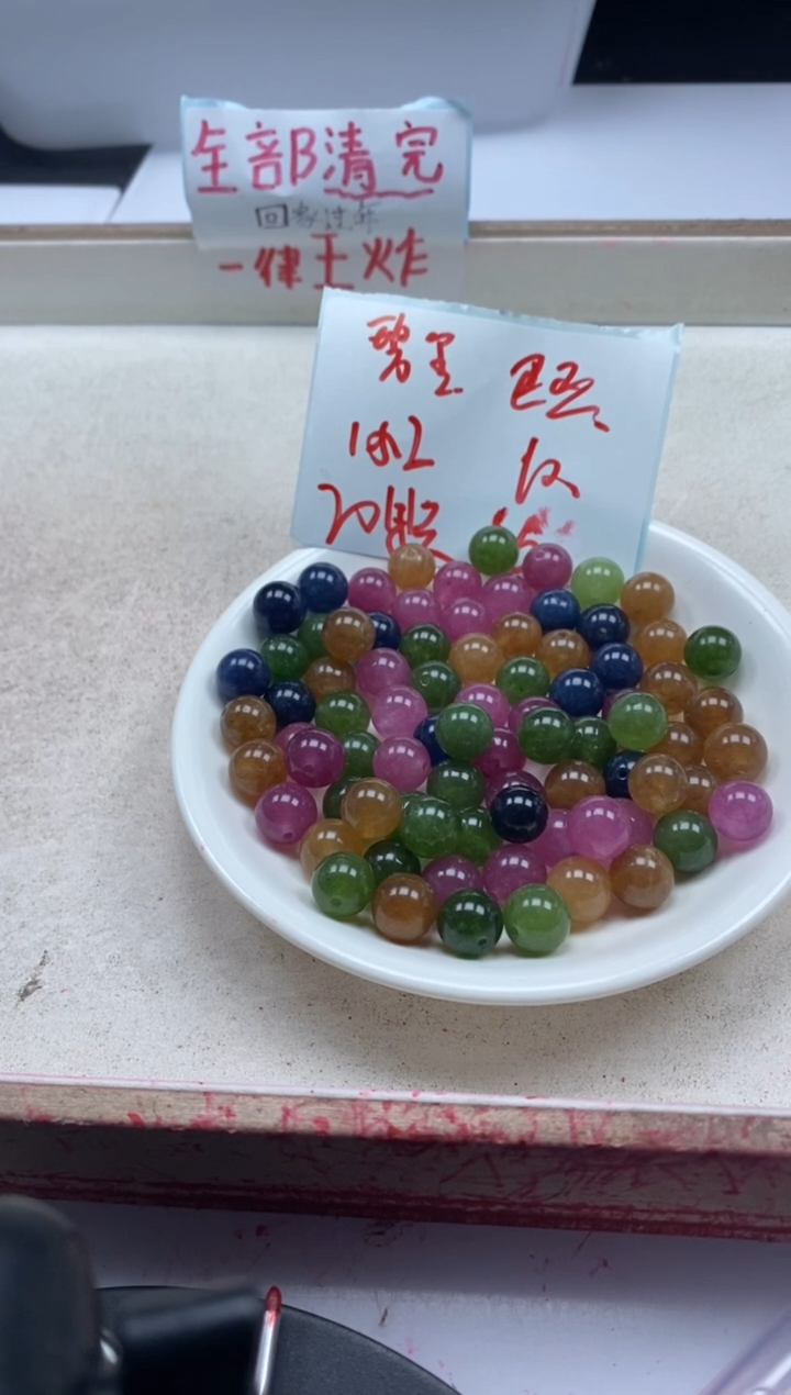 【闪购商品】碧玺颈饰未镶嵌w24碧玺10mm*20颗