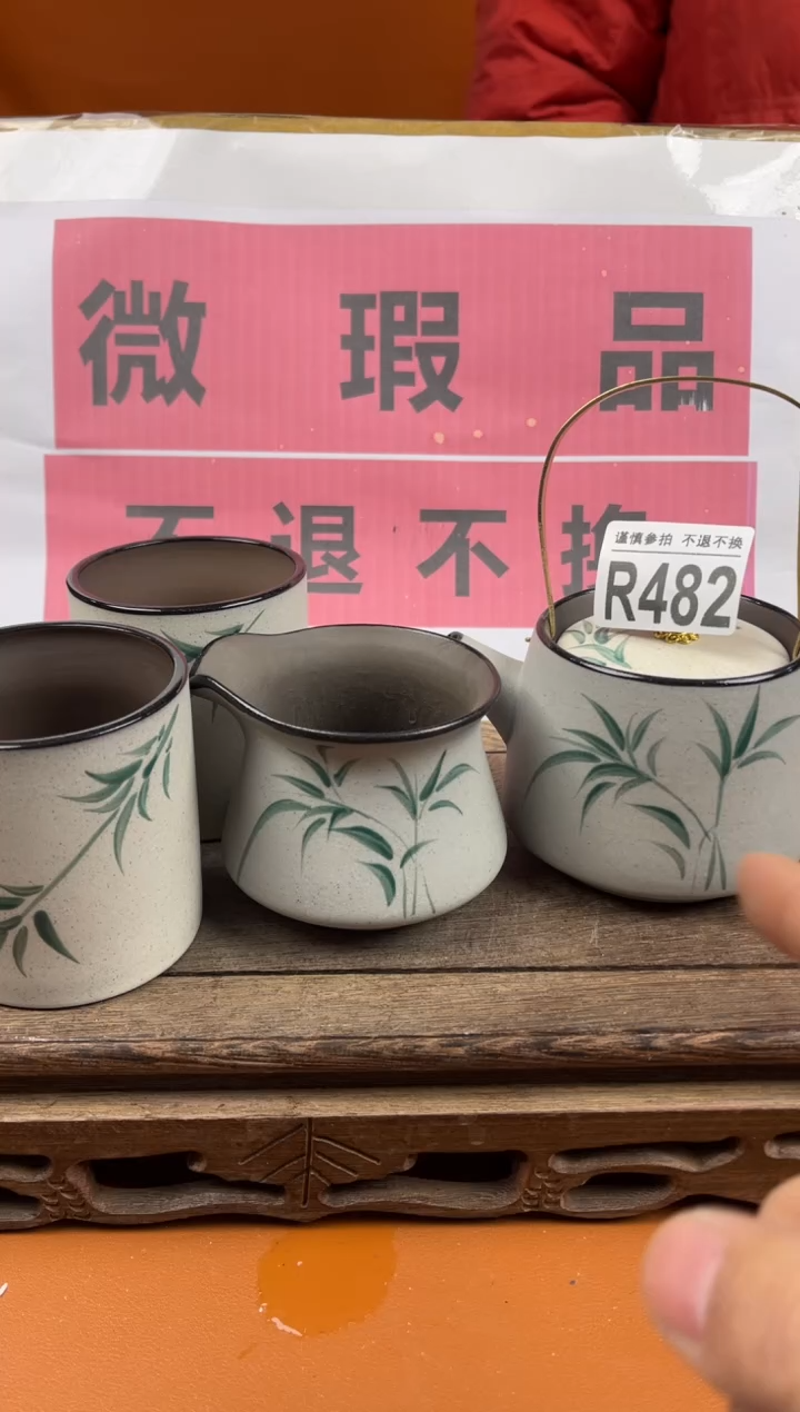 【闪购商品】瑕疵品瓷器 处理专场（不退不换）482