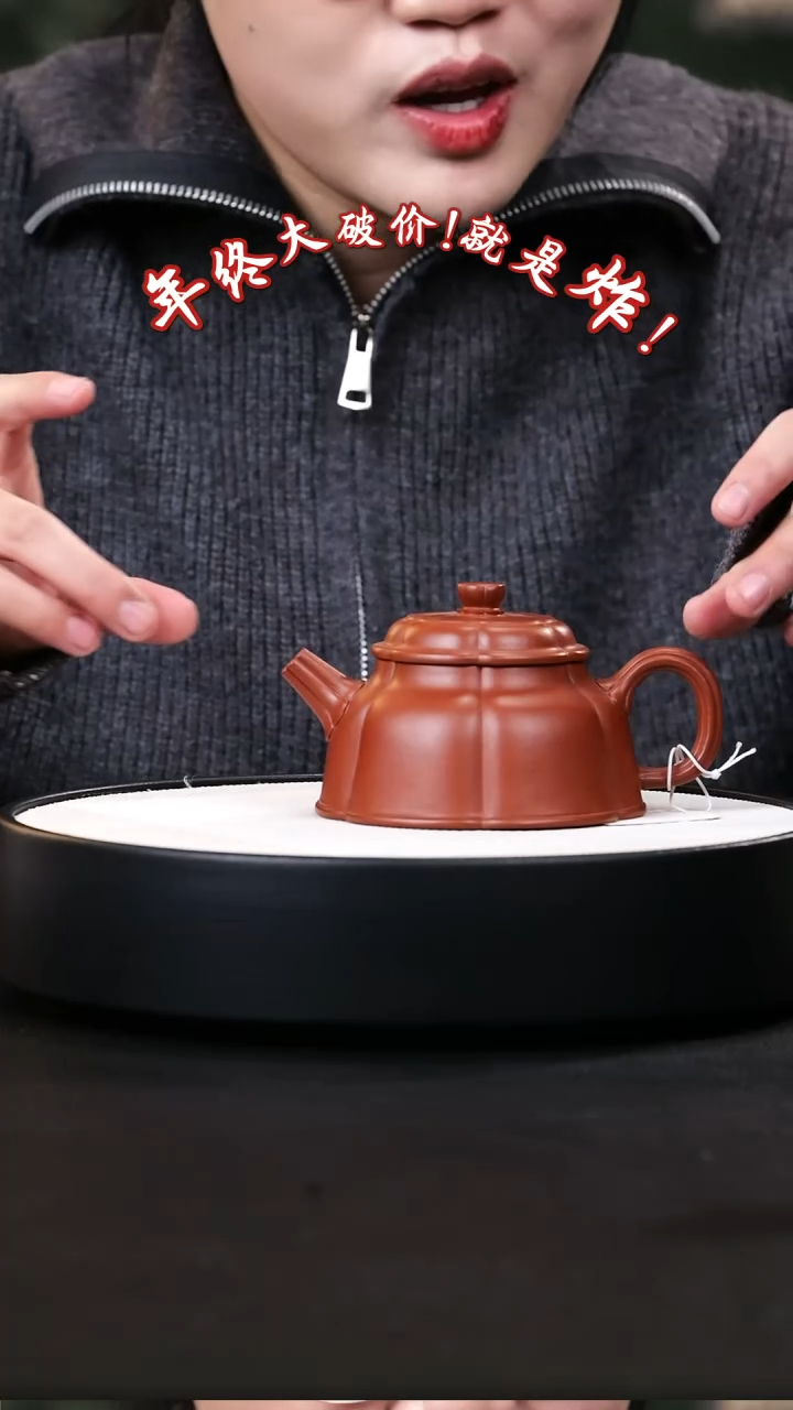 【闪购商品】紫砂茶壶紫砂茶壶76