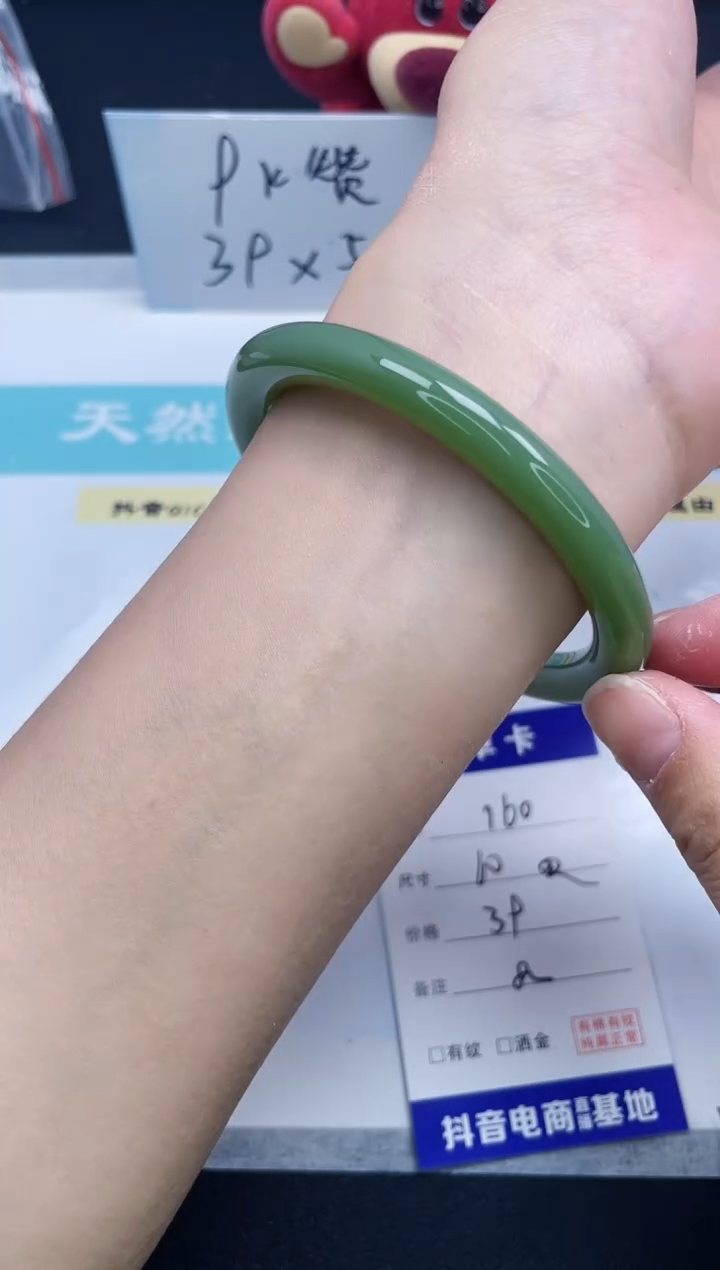 【闪购商品】石英质玉手镯未镶嵌160/60